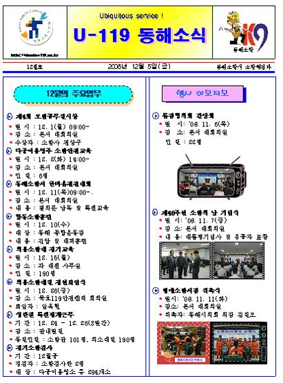 12월호.jpg