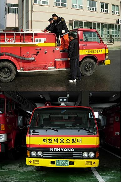 화천의용.jpg