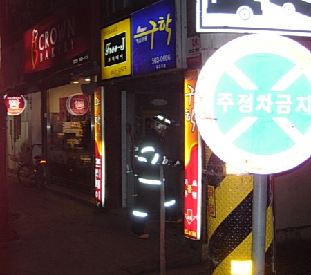 구학.jpg