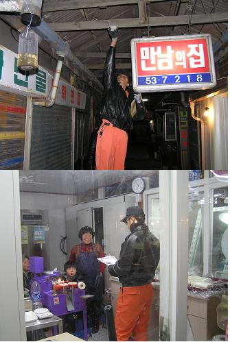 철시.jpg