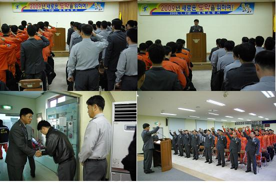 09시무식.jpg