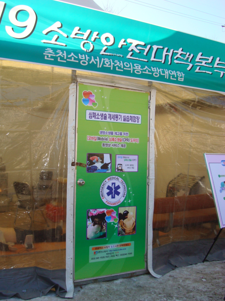 출입구.JPG