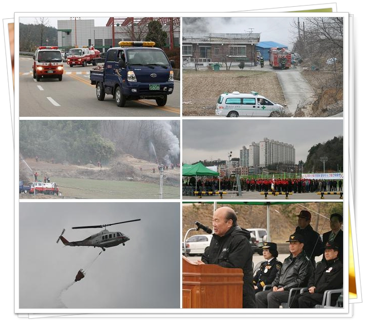 산불.jpg