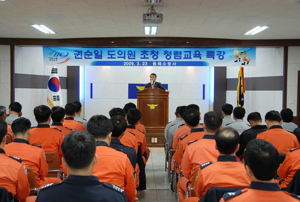 청렴교육.jpg