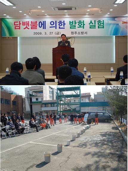 화재재현실험.jpg