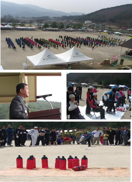 제31회_의용소방대_연합회_소방기술_경연대회_및_체육대회.jpg