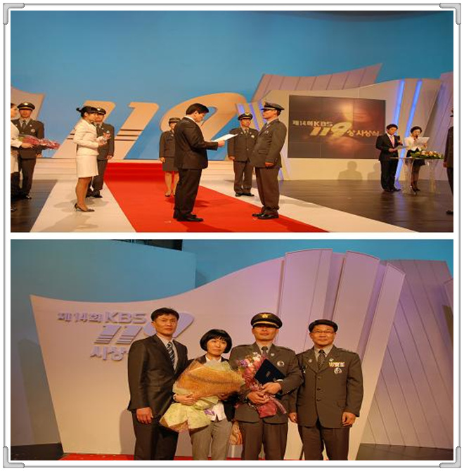 119수상_사진.jpg