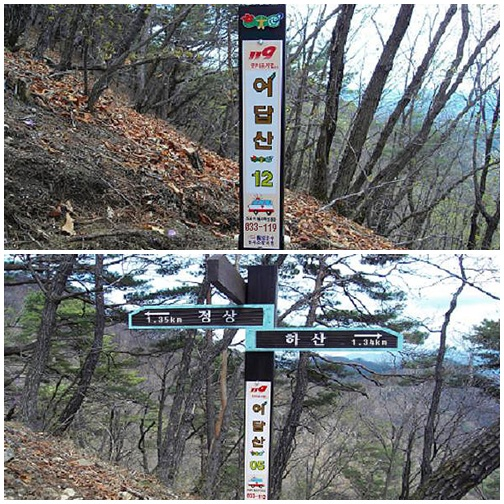 어답산.jpg