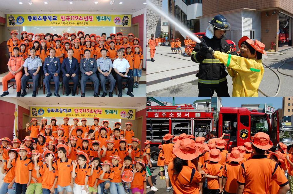 발대식_사진.jpg