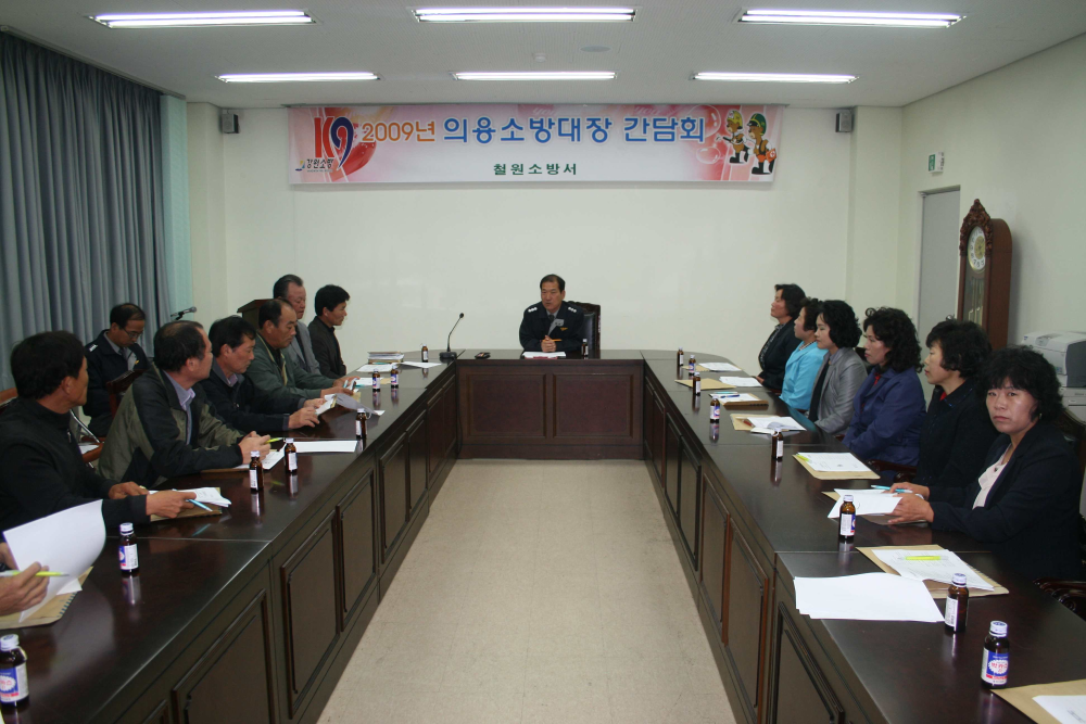 하반기_의소대간담회_002.jpg