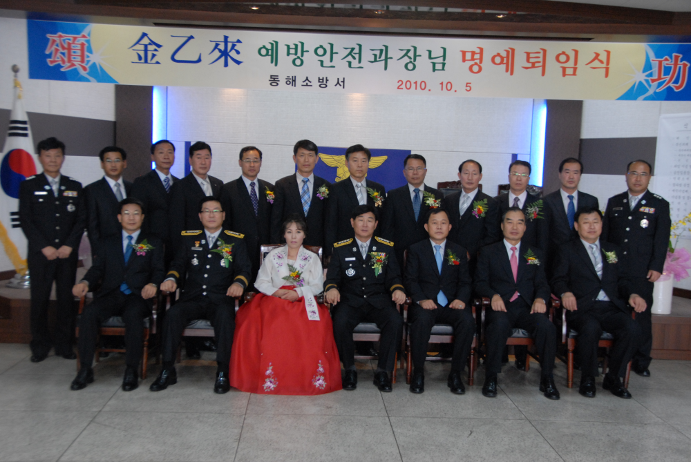 김을래과장님퇴임식2.JPG