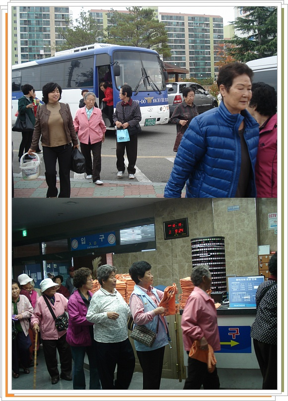 여성의용대_목욕봉사.jpg