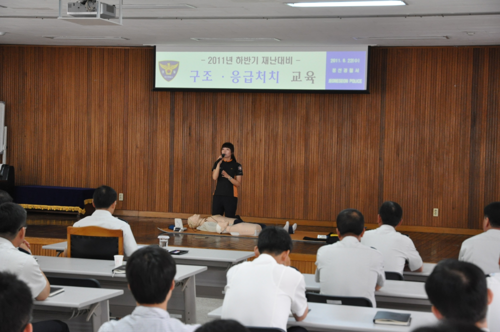 응급처치교육2.jpg