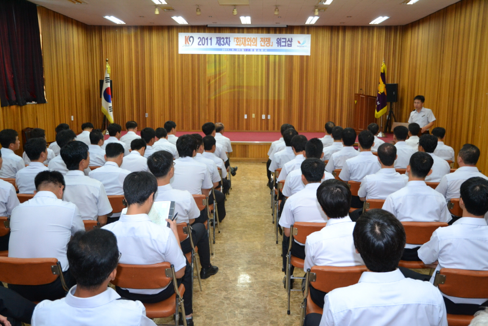 화재와의전쟁워크숍사진_077.jpg