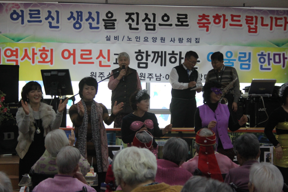 사랑의집위문.jpg