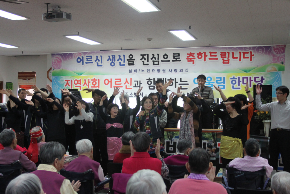 사랑의집위문최종.jpg