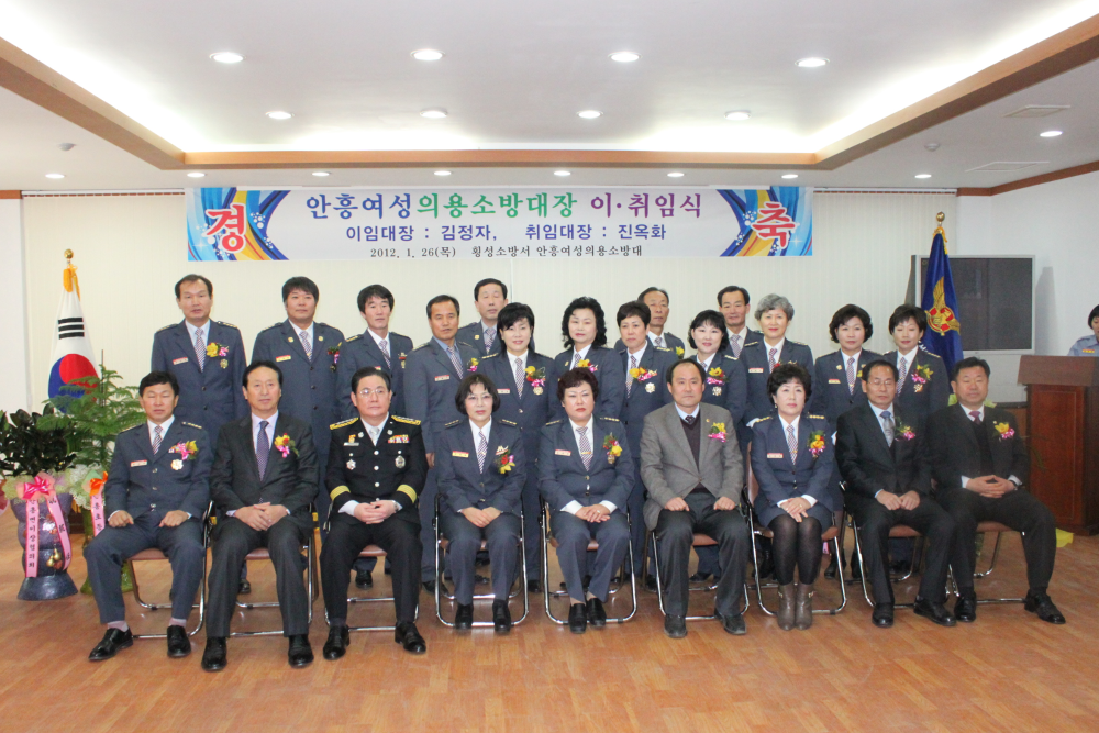안흥여성대장_이_취임식_(1.26)_087.jpg