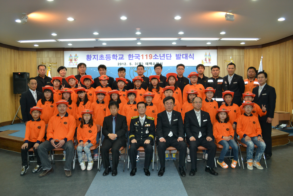 한국119소년단_020.jpg