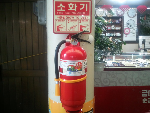 2012-06-11_14.26.38(소화기).jpg