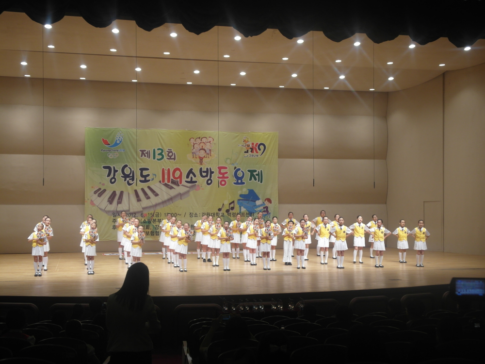 신철원초교_경연.JPG