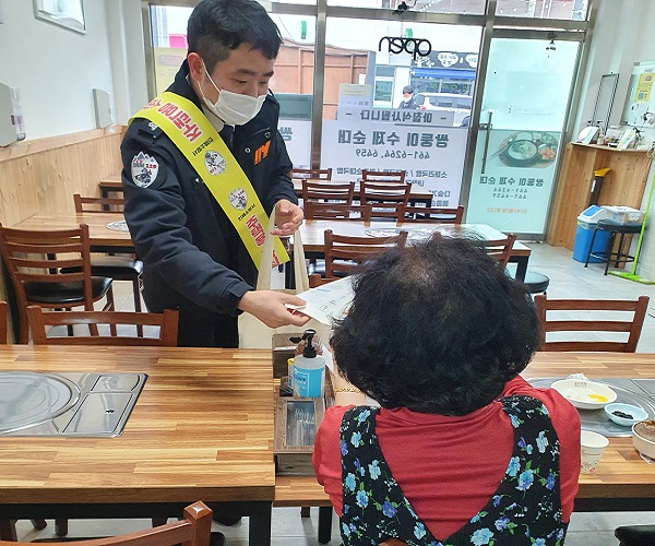 1월 13일 점포점검의날 도민안전의 날 보도사진.jpg