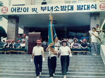 1977부녀회사열식.png