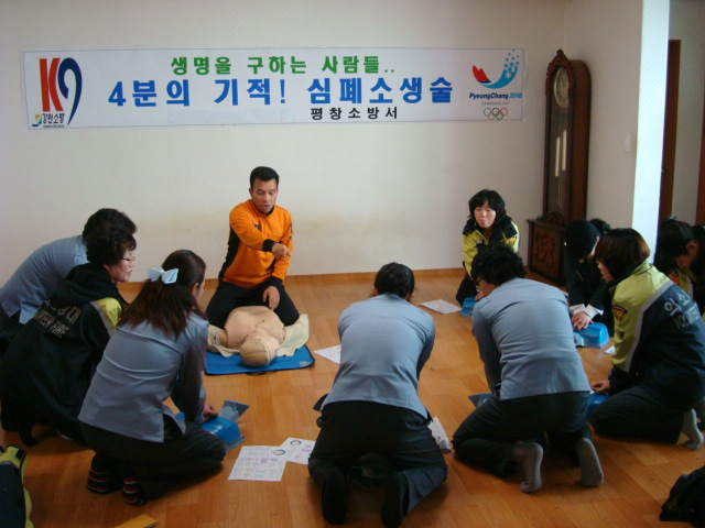 CPR(실습).JPG