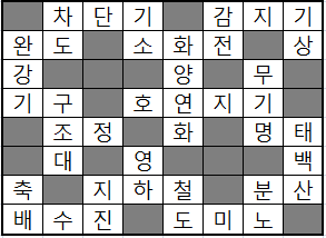 퍼즐정답.png