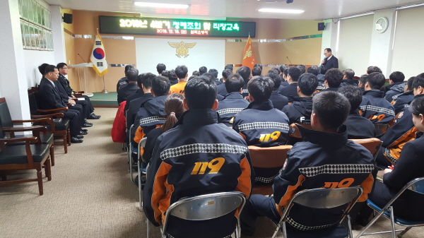 크기변경60018.12.18_4분기_직장교육.jpg