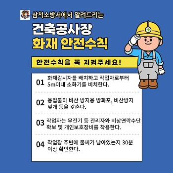 방재신문용.jpg