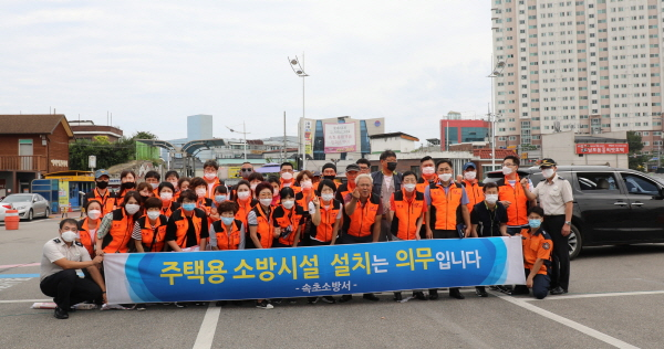 [크기변환]2020.07.22. 속초소방서, 7월 도민안전의 날 캠페인 실시.jpg