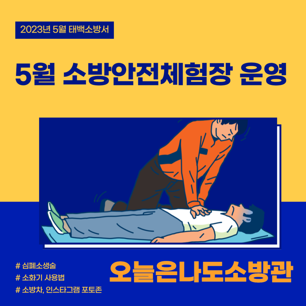 5월 체험행사1.jpg