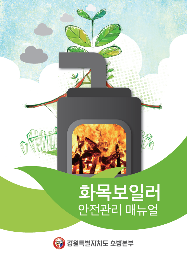 화목1.png