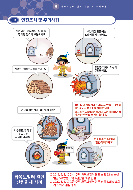 화목4.png