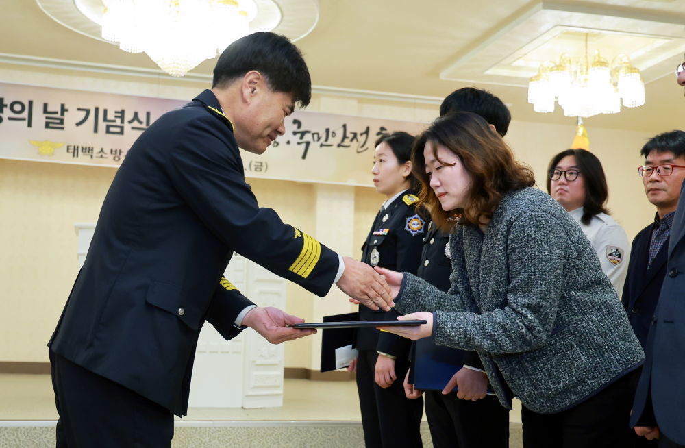 20251107 소방의날 행사 (6).JPG