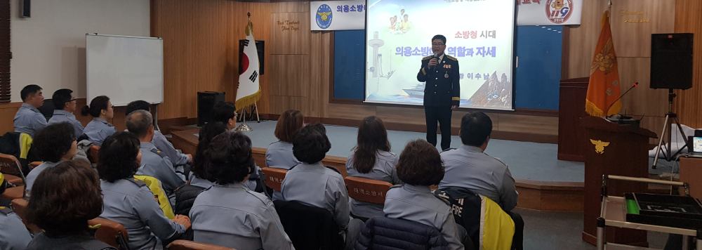 [보도자료-태백소방서]_2019.05.23.태백소방서,_이수남_서장_의용소방대장_대상_올바른_리더십_특강.jpg