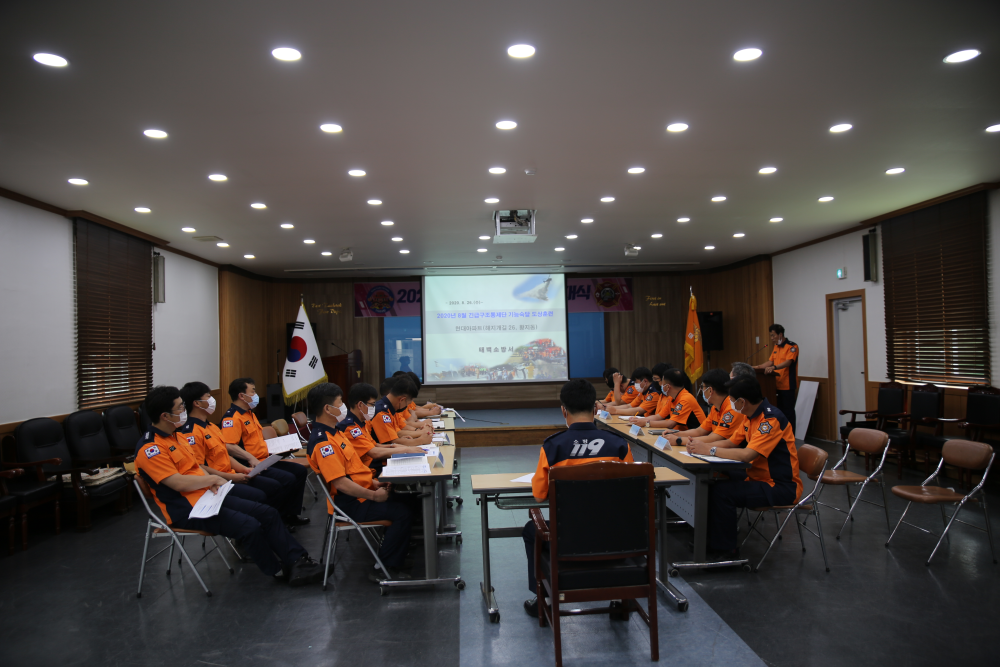 [보도자료-태백소방서] 2020.8.27. 태백소방서, 긴급구조통제단 기능숙달 도상훈련 실시.JPG