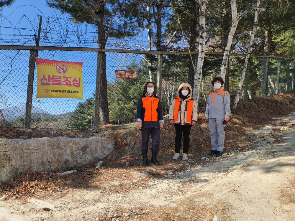 [보도자료-태백소방서] 2021.3.2. 태백소방서, 태백여성의용소방대 산불예방홍보 캠페인 활동 실시.jpg