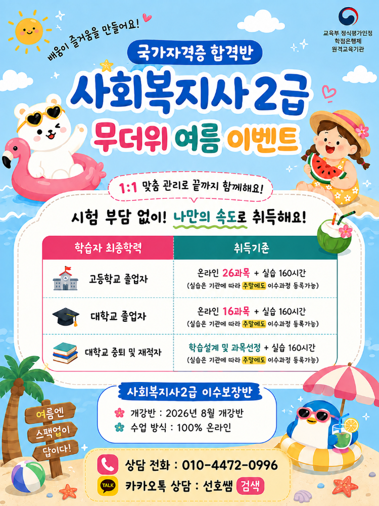 ChatGPT Image 2026년 8월 20일 오후 12_05_49.png