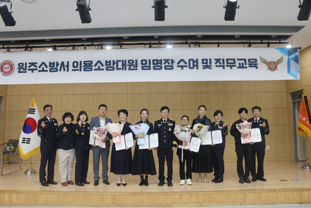 신규임명 의용소방대원 임명장 수여 (1).jpg