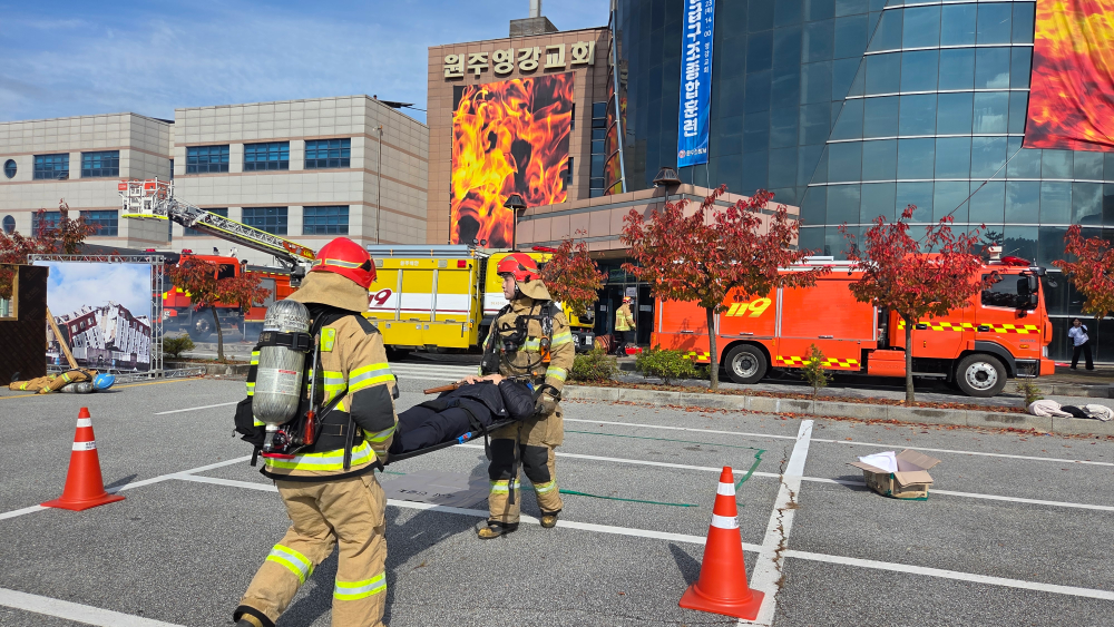 긴급구조종합훈련 (1).jpg