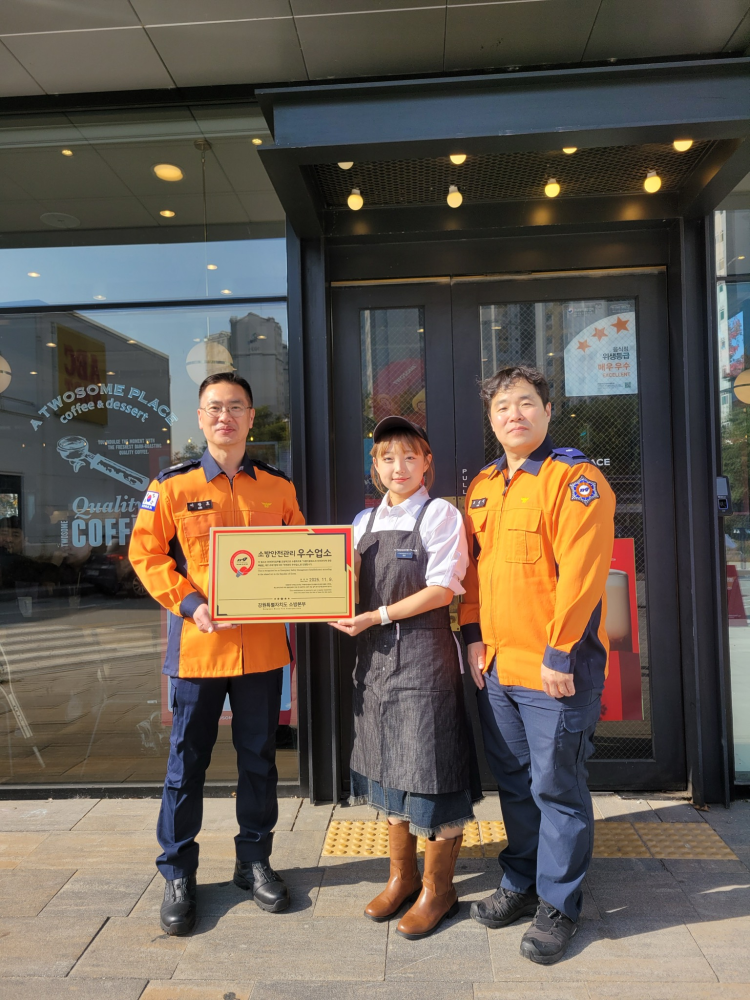 우수 다중이용업소.jpg