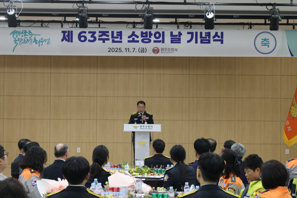 소방의 날 기념행사 (5).JPG