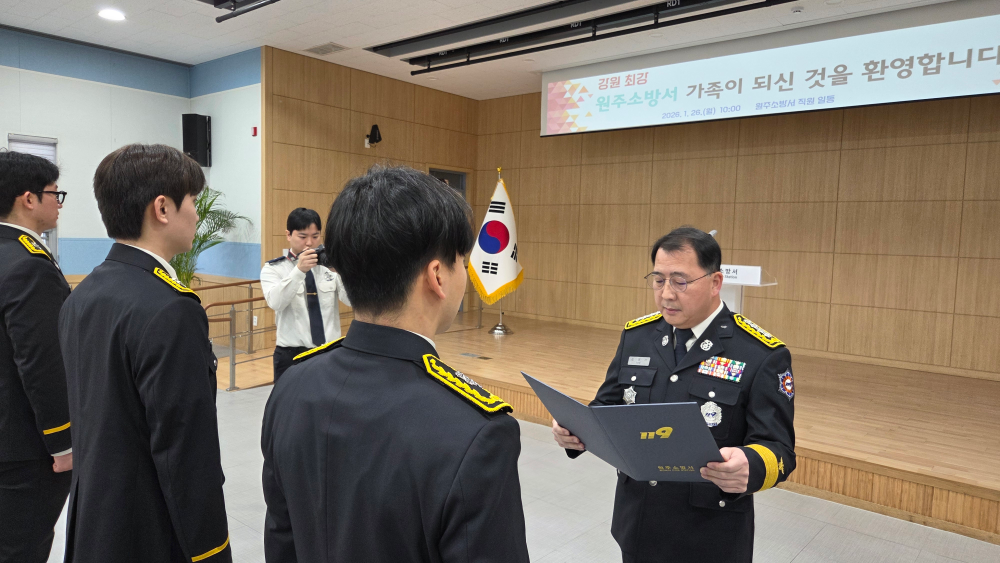 신임 소방공무원 임용장 수여 (4).jpg