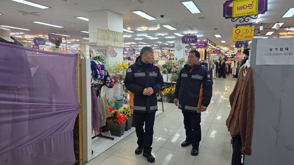 자유시장 안전관리 컨설팅 (3).jpg