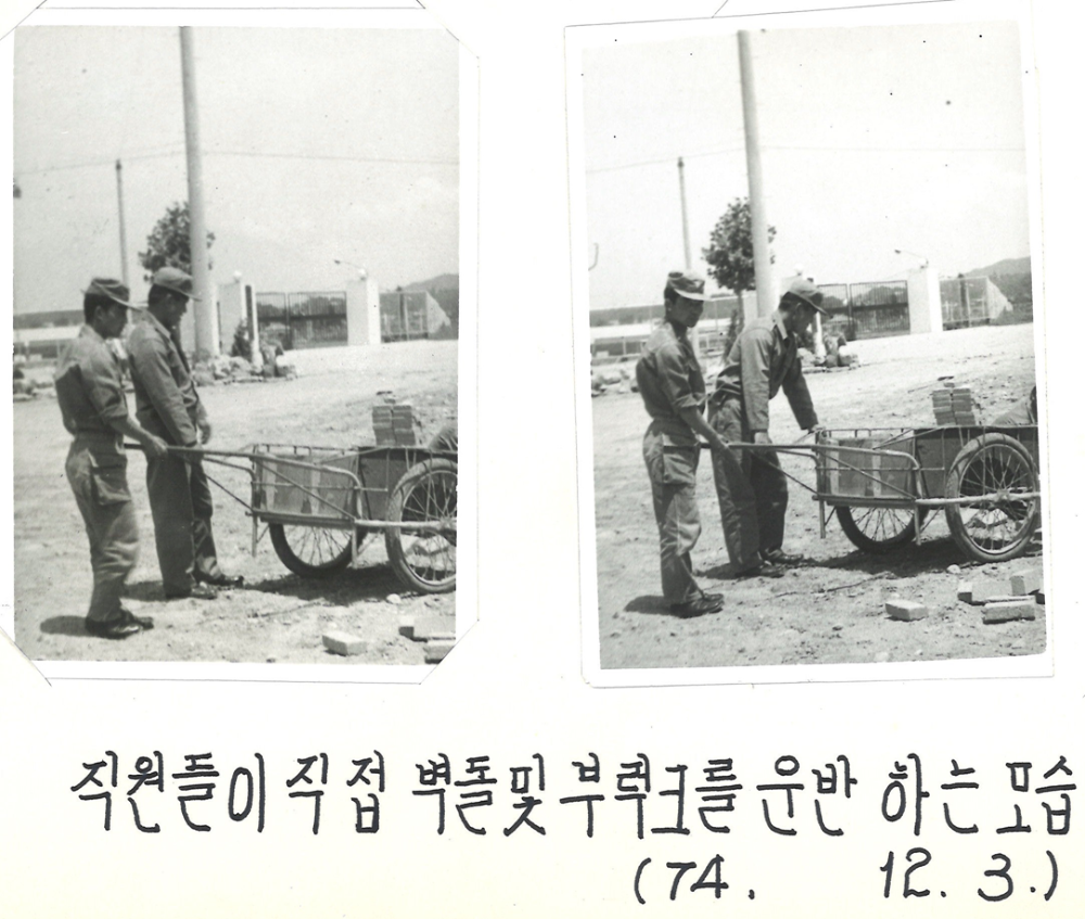 1974년_공단파출소_공사2.png