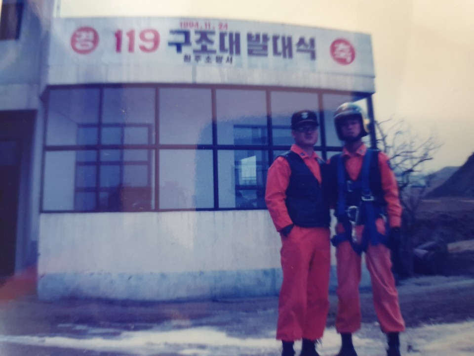 1994년_구조대_발대식2.jpg