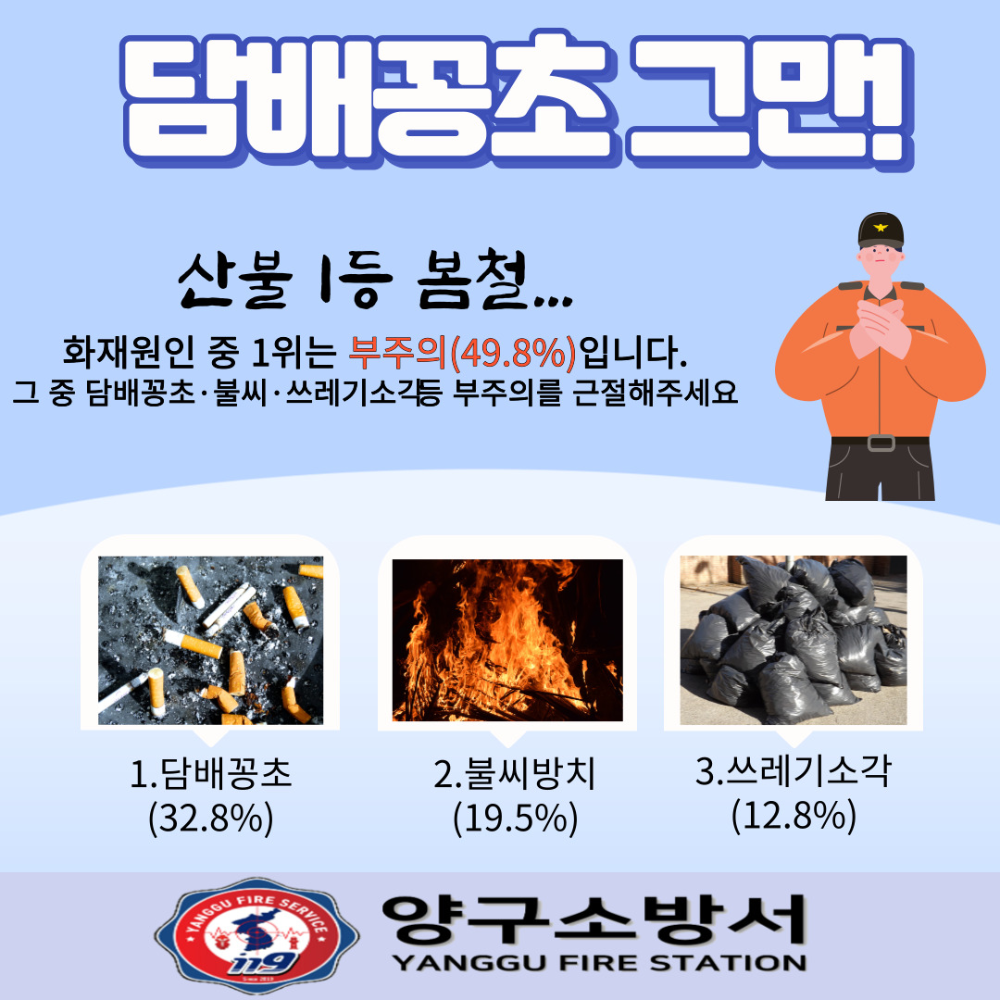 부주의.jpg