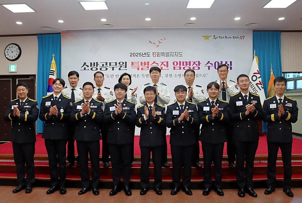 [0.5]12. 3.) 특별승진5.JPG