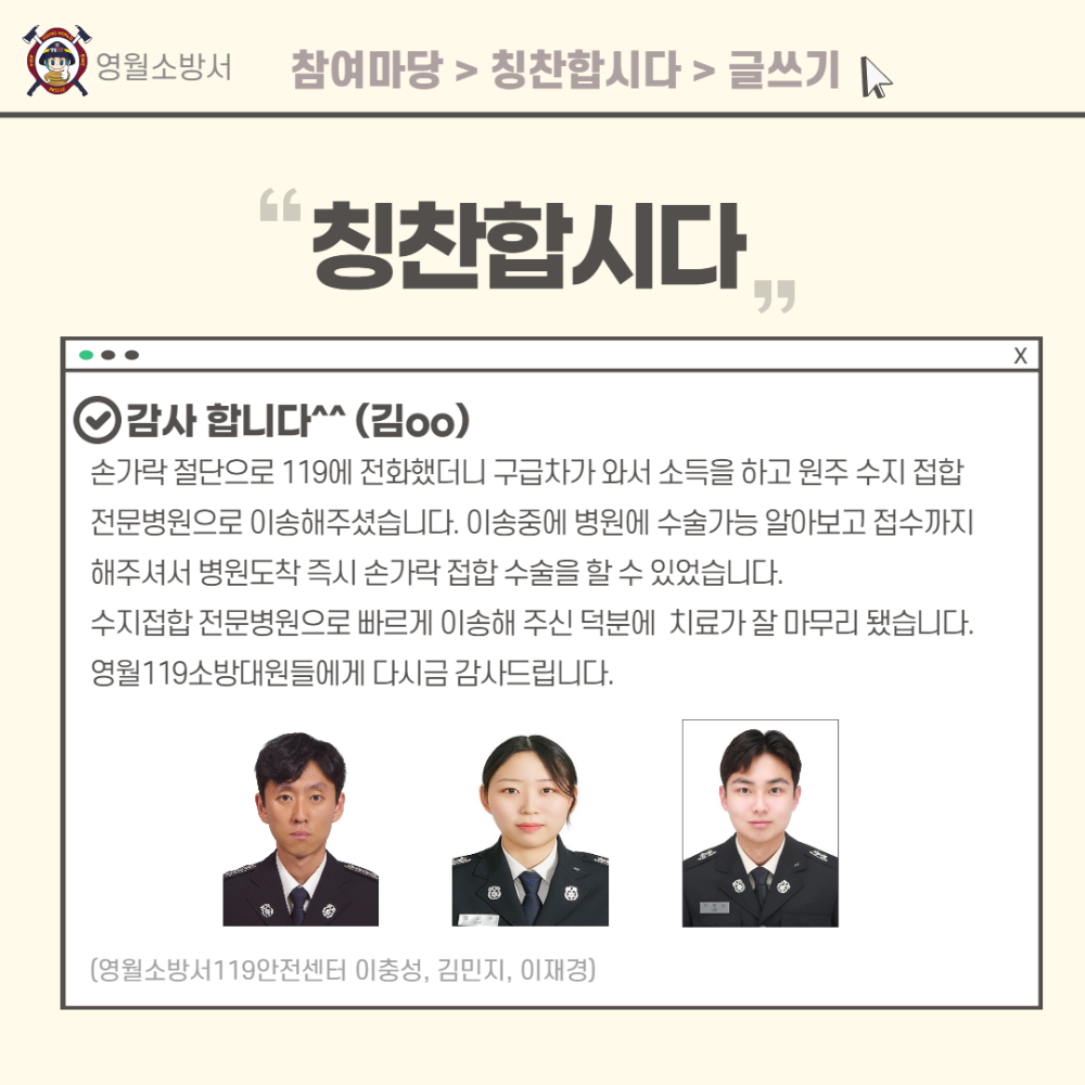 칭찬3.png